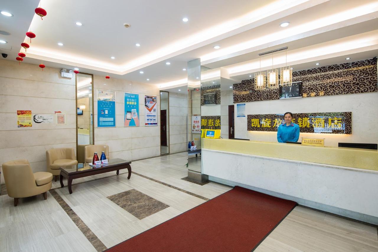Kaiserdom Changsha West Bus Terminal Branch المظهر الخارجي الصورة